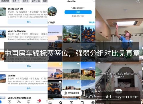 中国房车锦标赛签位,强弱分组对比见真章 中国房车锦标赛签位,强弱分组对比见真章
